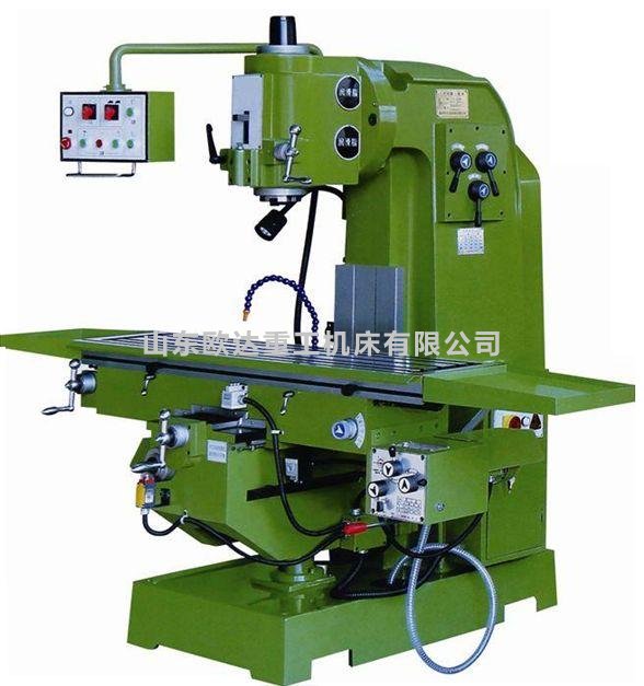 X53T立式铣床 X52T立式铣床