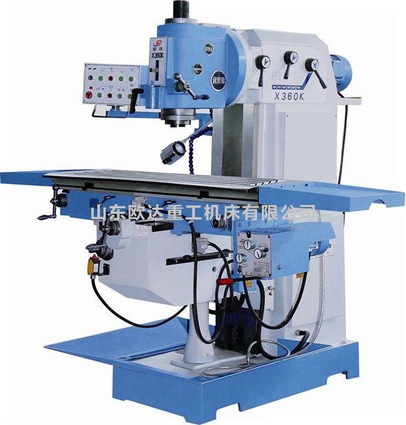 X360K立式铣床