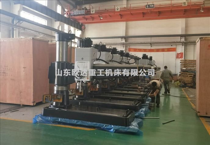 Z3050*16液压摇臂钻床 50摇臂钻床