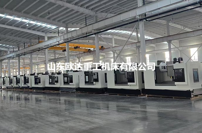 850加工中心价格 VMC850立式加