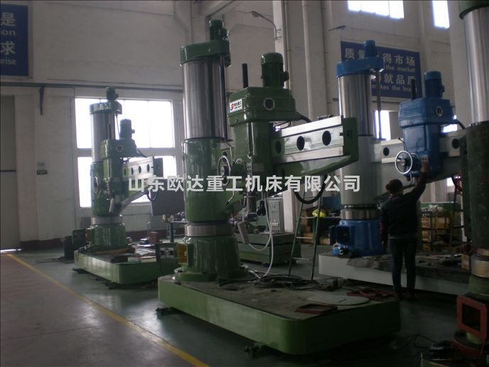 Z3080*25/20液压摇臂钻床