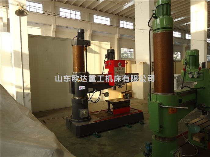 Z3050*16/13摇臂钻床